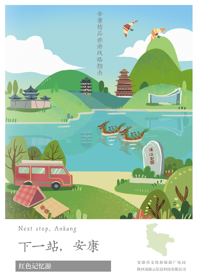 特色主题游2-红色记忆游